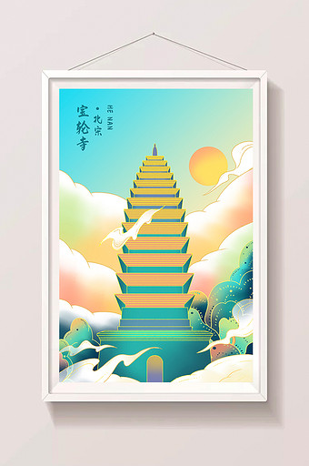鎏金中国风宝轮寺插画图片