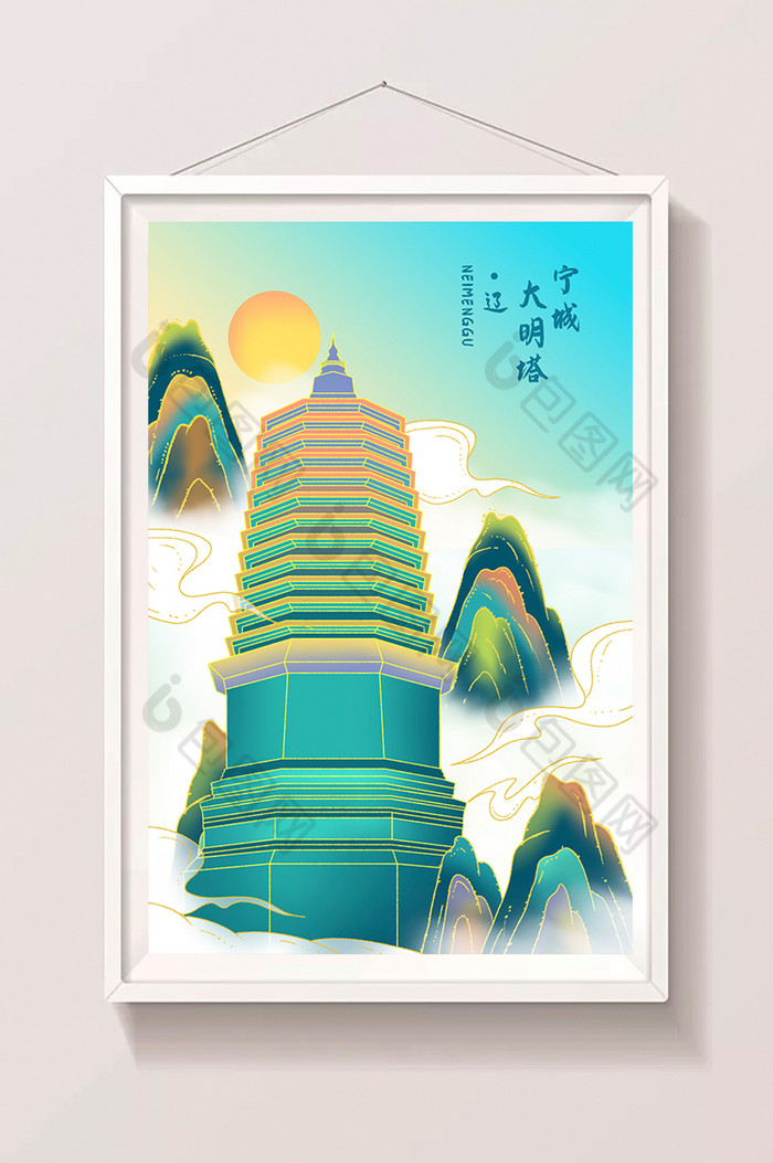 中国风大明塔插画图片