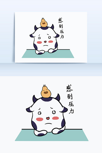 卡通可爱小奶牛感到压力静态表情包手机配图