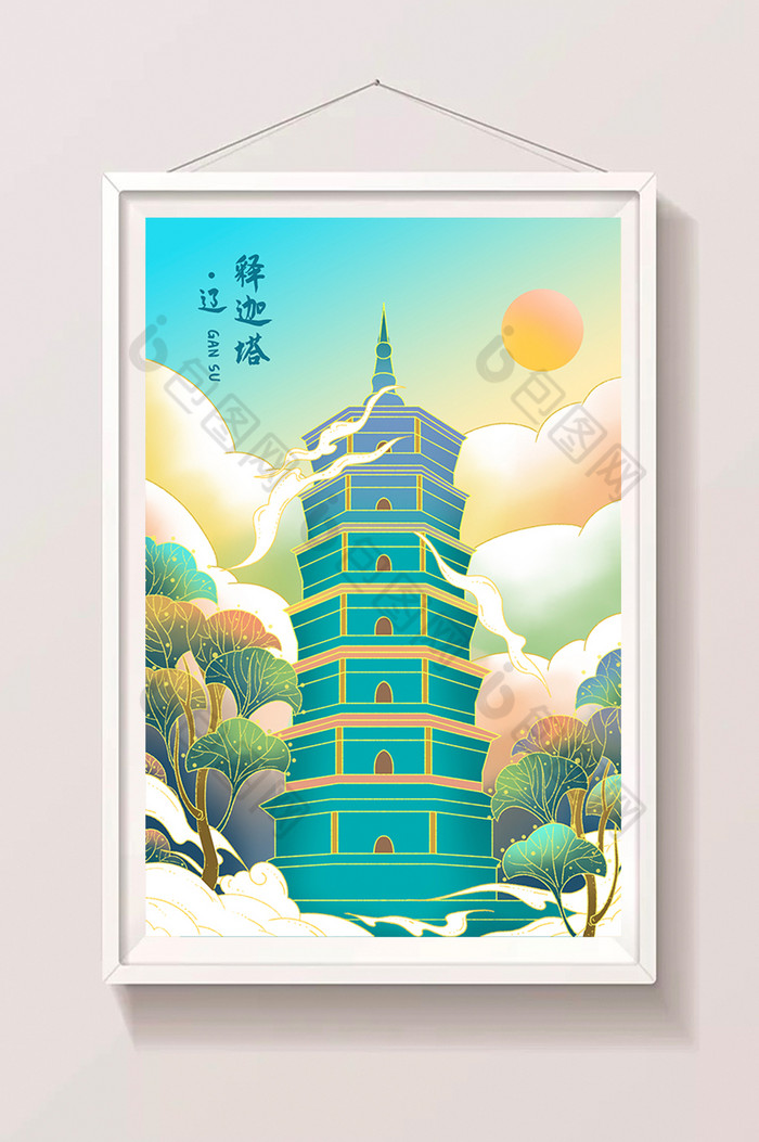 中国风释迦塔插画图片