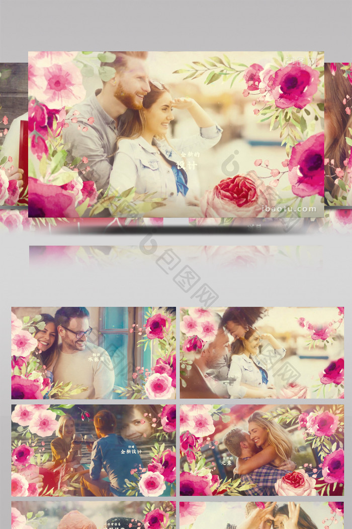 水彩画花朵遮罩幻灯片婚礼相册照片AE模板