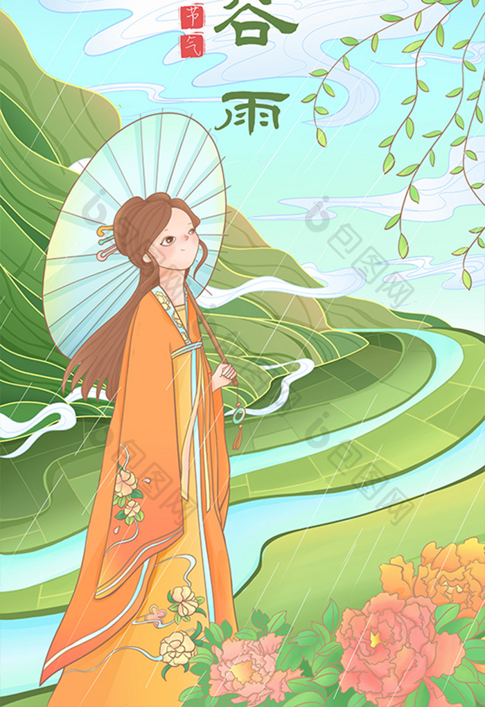 绿色橙色蓝色中国风线条谷雨节气插画