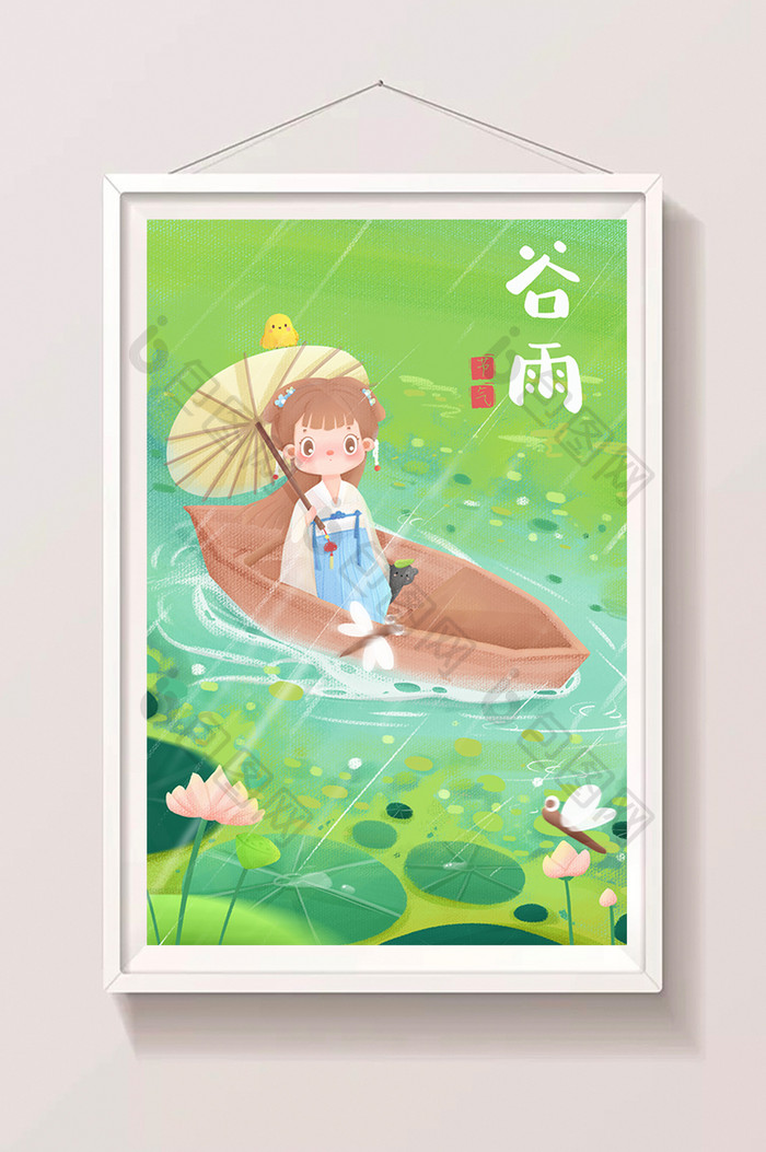 绿色粉色蓝色可爱儿童中国风谷雨节气插画