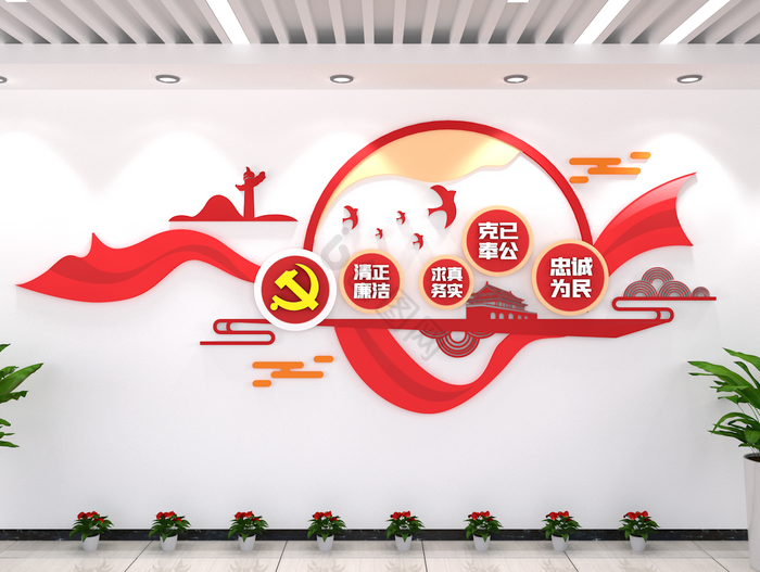 红飘带文化墙基层社区党政街道办党建文化墙图片