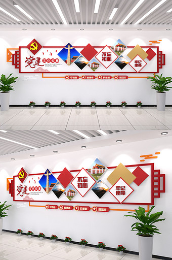 党建文化长廊单位立体3d效果图党建文化墙图片