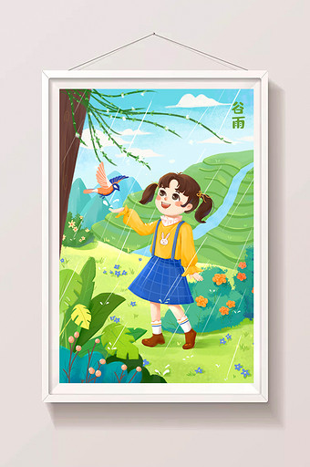 谷雨春天小女孩郊游绿色植物花卉插画图片