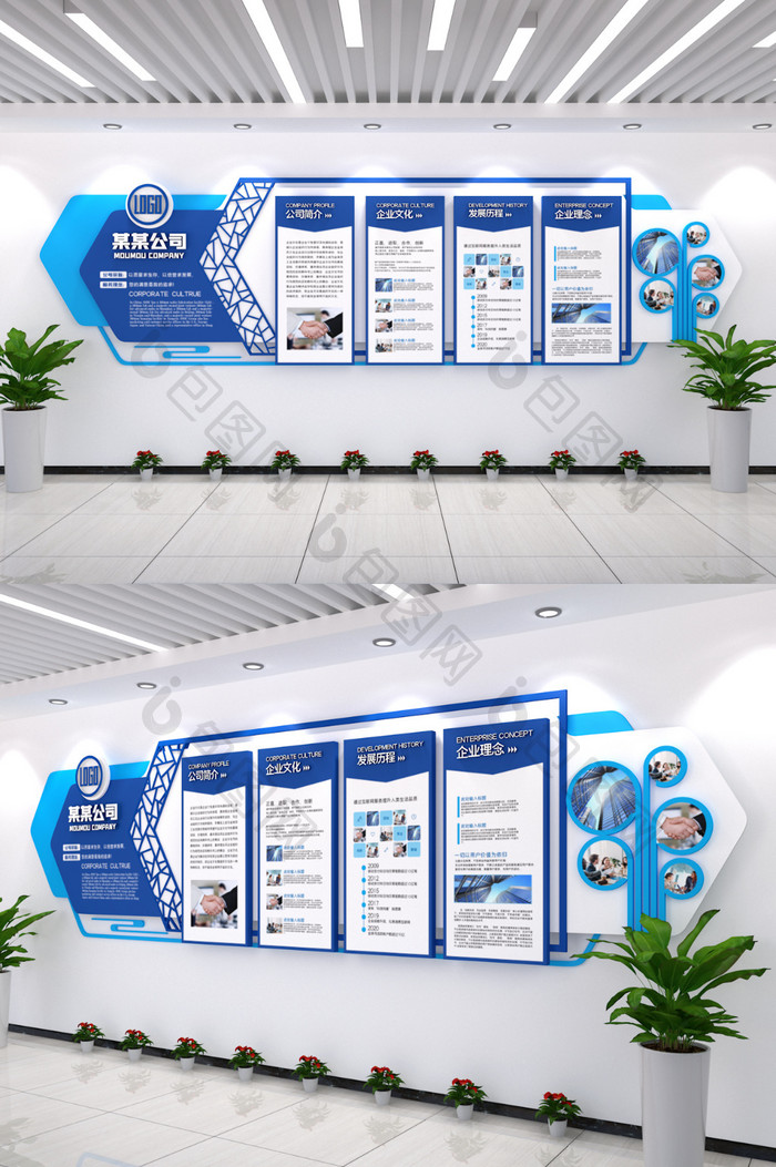 蓝色背景图片公司宗旨素材创意展企业文化墙