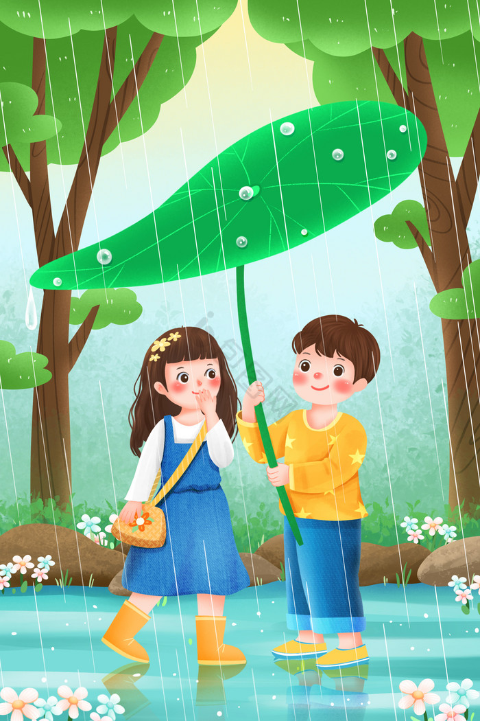 谷雨节气撑荷叶伞的男孩女孩插画