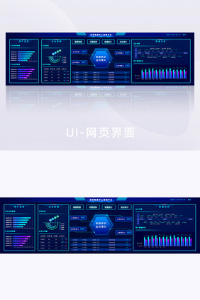 用户管理平台可视化大数据分析超级大屏界面