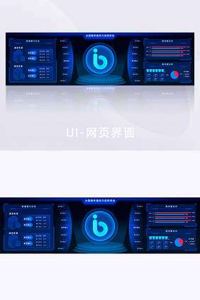 服务器后台可视化大数据分析超级大屏界面