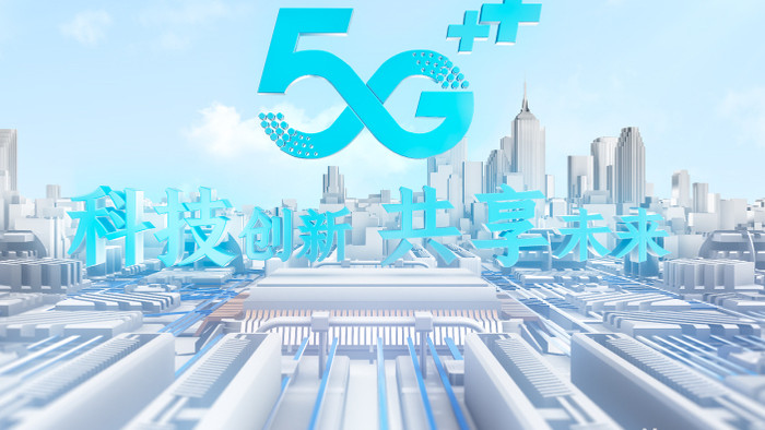 三维5G科技智能生活图文展示AE模板
