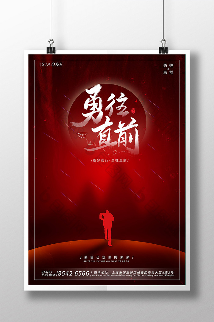 企业图片企业公司介绍图片企业励志图片企业宣传片企业展示图片企业