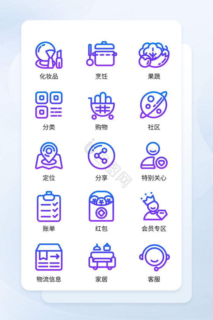 社区图标-社区图标设计图片-包图网