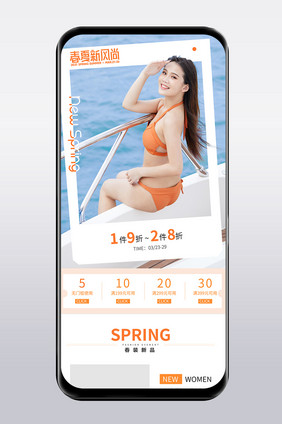 春夏新风尚新装上市春装上新简约时尚手机端