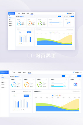 白色后台管理系统数据监测UI网页界面