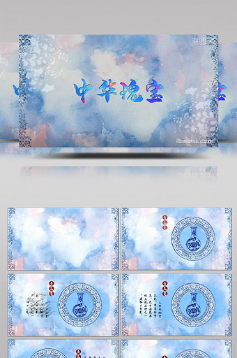 中国风青花图文展示AE模板图片