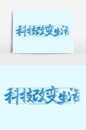 73m,素材类型为无,浏览本次作品的用户还可能对科技