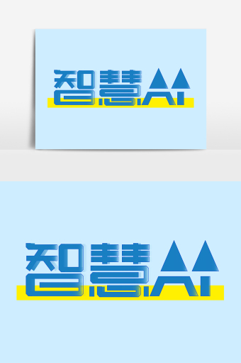 智慧校园banner图片大全下载-包图网