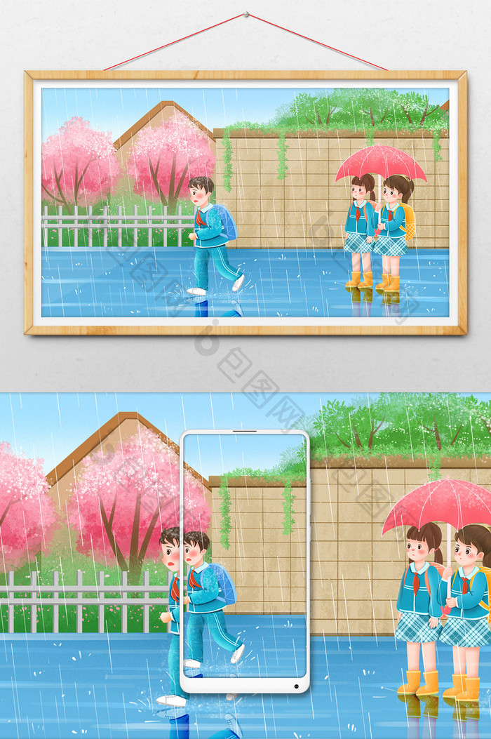 唯美清新谷雨下雨天气没带伞的学生插画