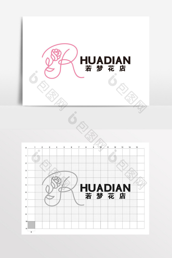 花店婚庆婚礼艺术传媒LOGO标志VI