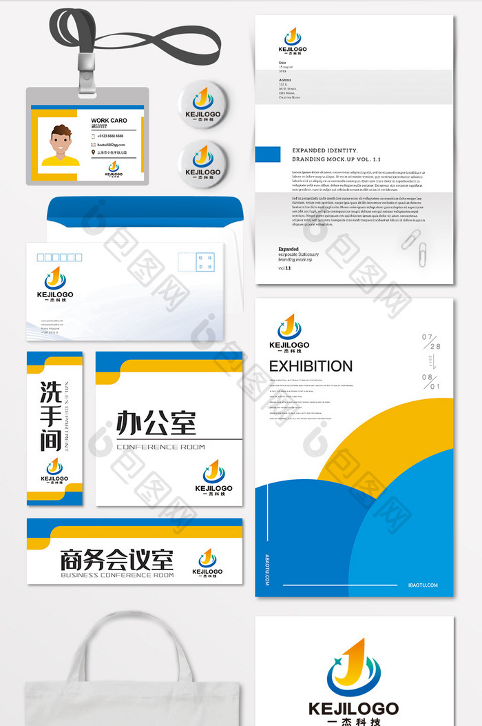 科技教育在线课堂辅导LOGO标志VI