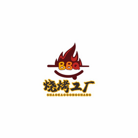 烧烤BBQ烤肉自助LOGO标志VI