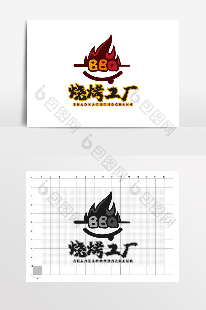 烧烤BBQ烤肉自助LOGO标志VI