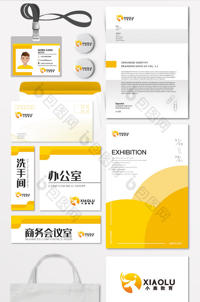 教育在线课堂辅导课堂鹿LOGO标志VI