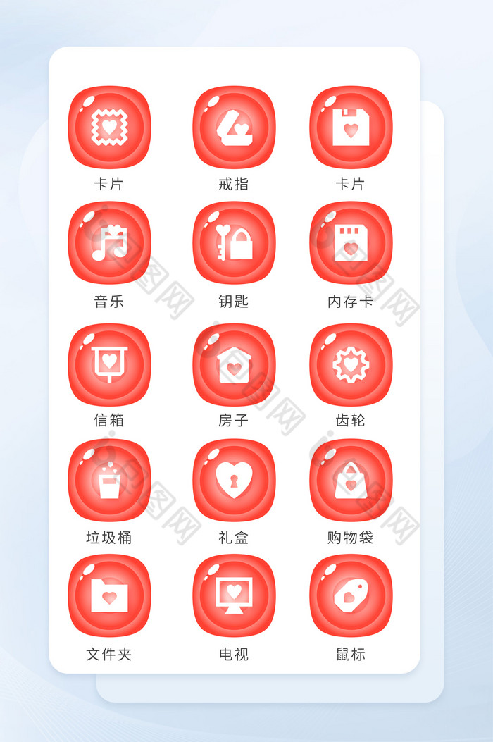 红色渐变商务图标应用矢量图形icon图标图片图片