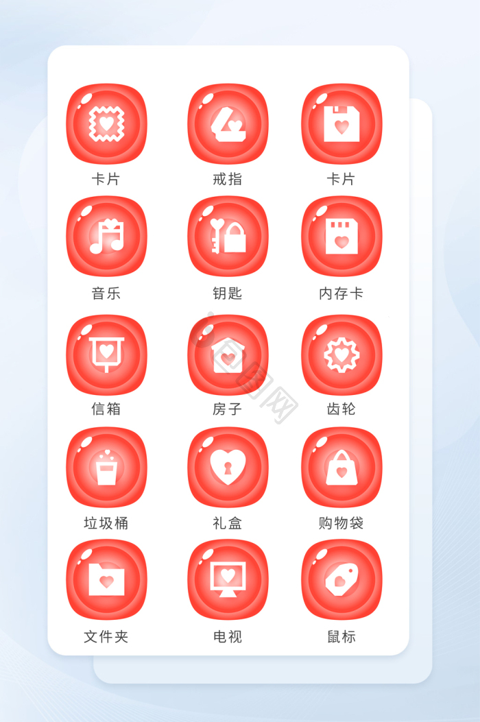 戒指图标-戒指图标设计图片-包图网