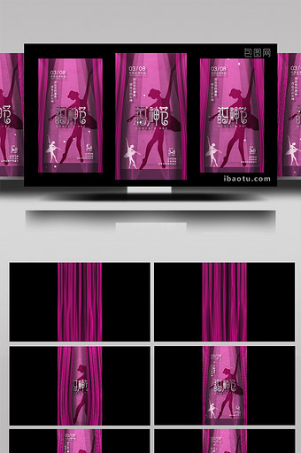 简约舞蹈剪影女神节妇女节竖版片头AE模板图片