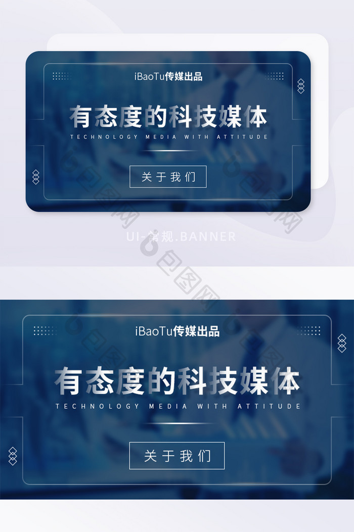 企业新媒体科技品牌宣传banner