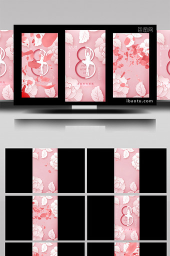 粉色简约38妇女节女神节竖版片头AE模板图片