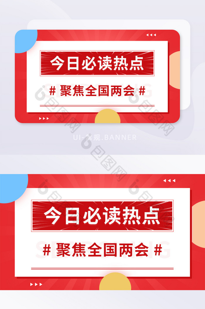 头条今日热点推荐(今日头条的热点话题)