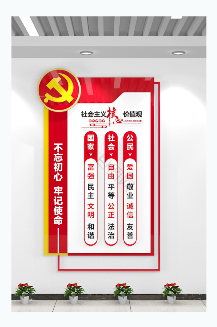 文化墙设计素材-包图网
