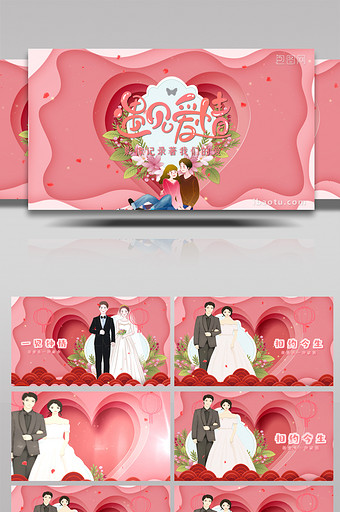 粉色浪漫唯美婚礼图文回忆展示AE模板图片