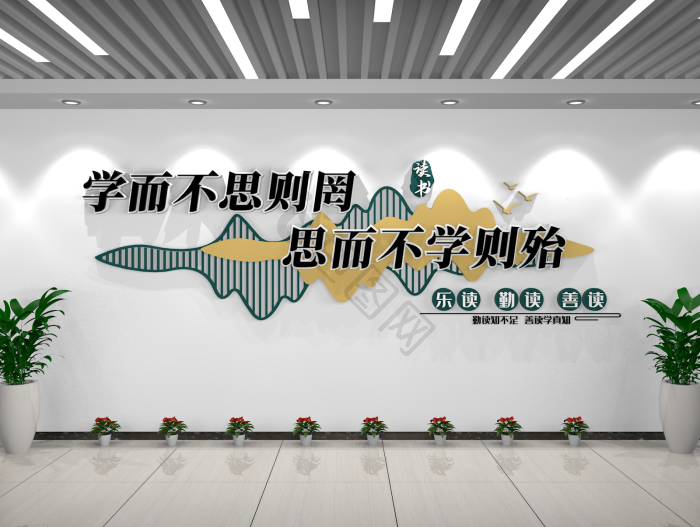 中学校园