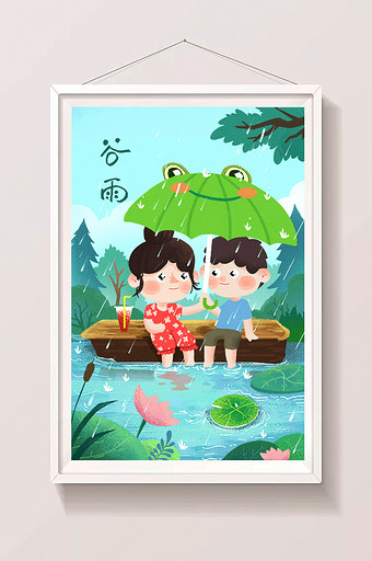 绿色清新谷雨扁平风插画图片