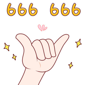 简笔画可爱卡通手绘手指666表情包gif