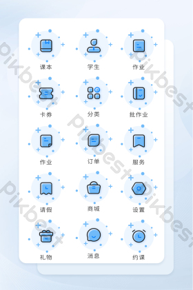 作业图标-作业图标设计图片-包图网