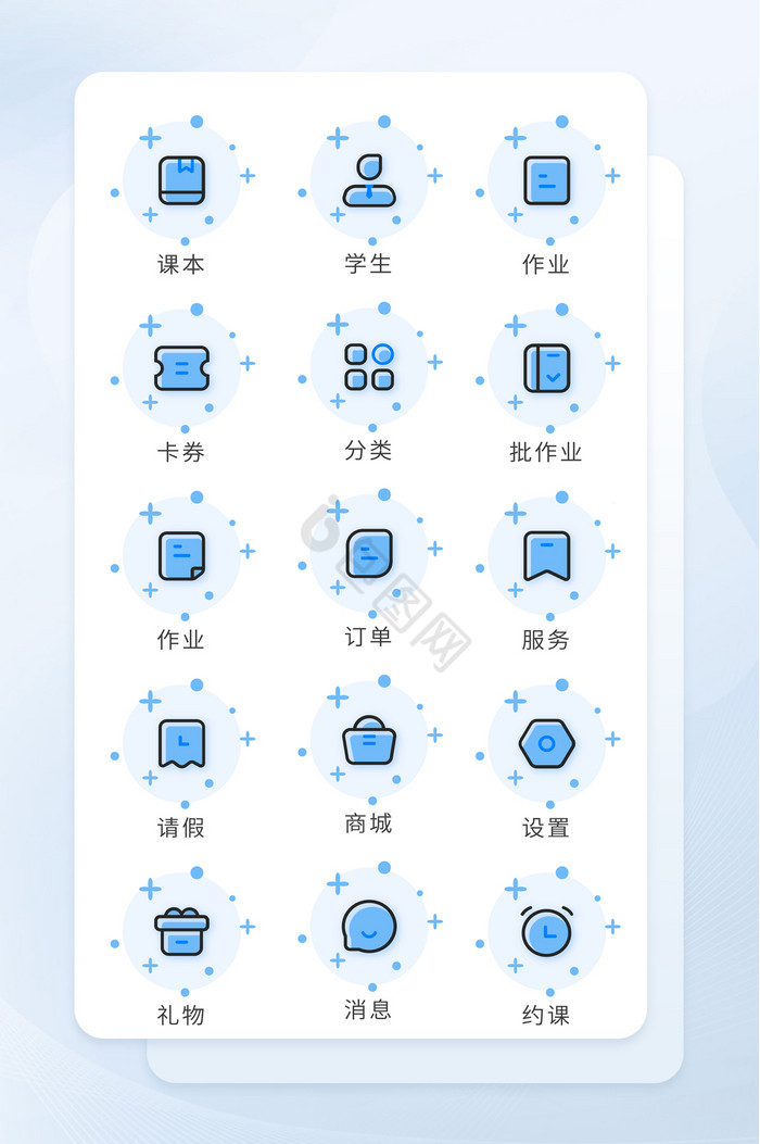 任务icon-任务icon设计图片-包图网
