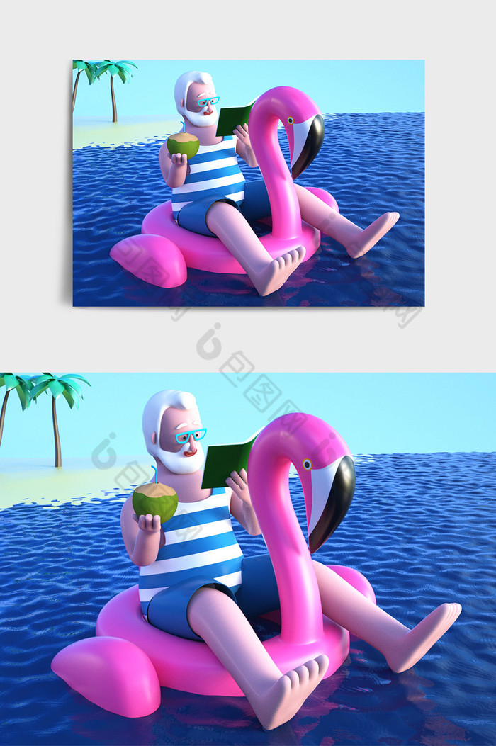 C4D卡通风格海边休闲度假主题IP形象图片图片