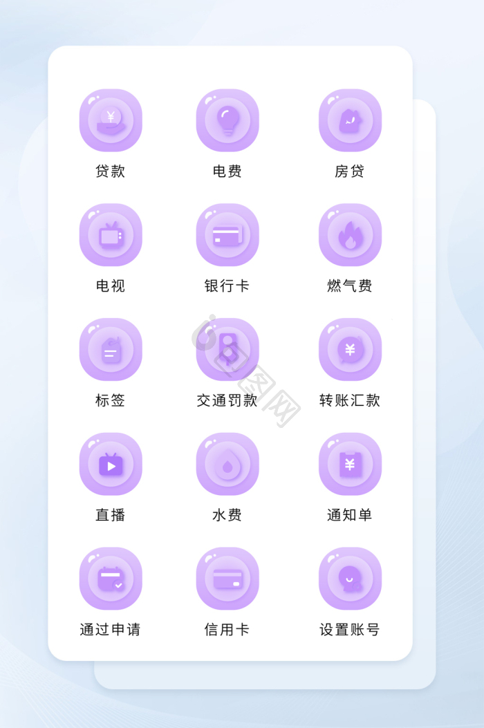 罚款图片-罚款素材免费下载-包图网