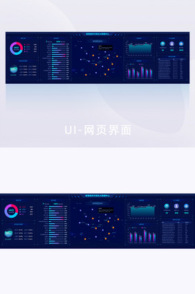深色系智慧城市可视化大数据UI网页界面