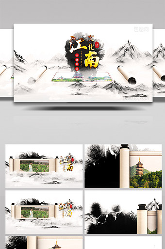水墨卷轴中国文化宣传AE模版图片