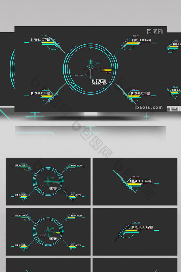 科技HUD字幕展示AE模板