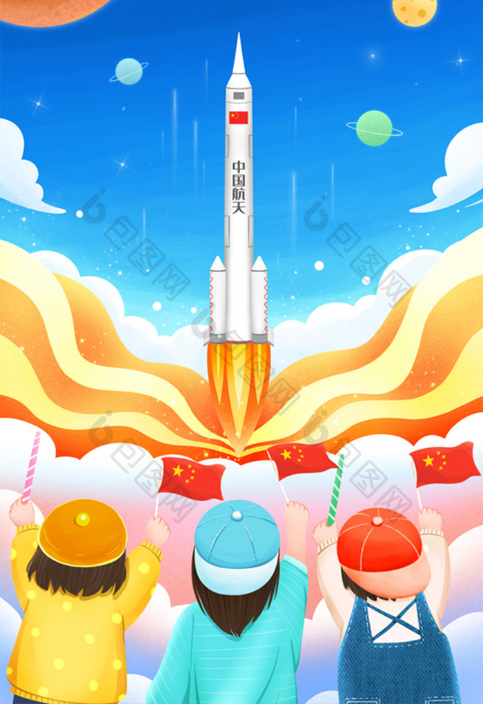 人们庆祝中国发射航天火箭插画