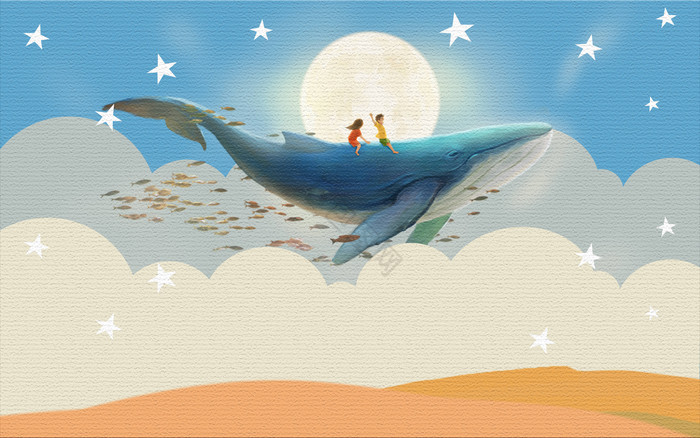 现代简约卡通蓝色星空鲸鱼儿童房背景墙图片
