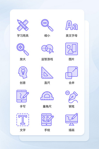 紫色线性教育学习软件主题矢量icon图标图片