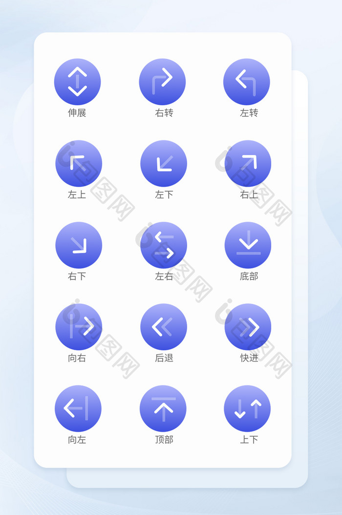 紫色线性箭头矢量icon图标